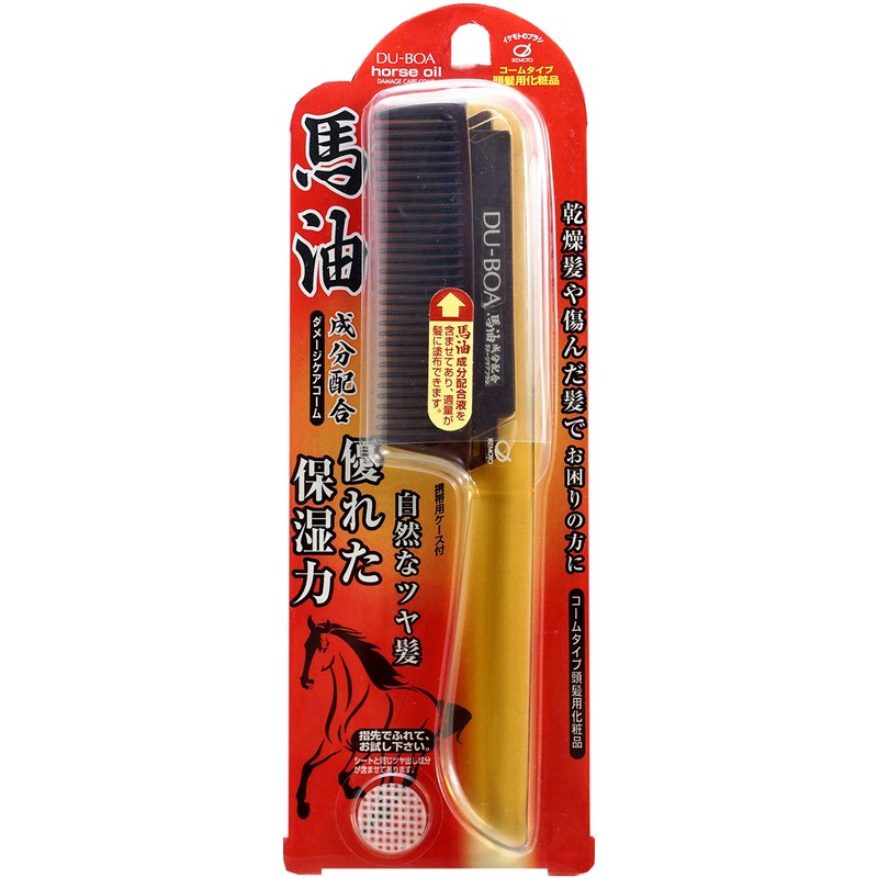 Ikemoto BY-700 Styling Comb with Horseoil Formula, Liquid Containing (1