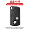 [LETINGFAR] キーケース ホンダ用 スマートキーケース キーカバー TPU 2ボタン ステップワゴン/オデッセイ/アコード/エリシオン/インサイト/CR-Z/CR-V/ストリーム/フィット/ゼスト/ライフ/など等に適用 (ブラック（キーホルダー付き))