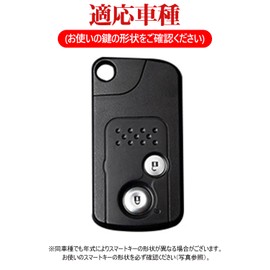 [LETINGFAR] キーケース ホンダ用 スマートキーケース キーカバー TPU 2ボタン ステップワゴン/オデッセイ/アコード/エリシオン/インサイト/CR-Z/CR-V/ストリーム/フィット/ゼスト/ライフ/など等に適用 (ブラック（キーホルダー付き))