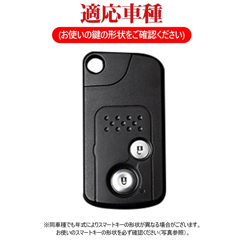 [LETINGFAR] キーケース ホンダ用 スマートキーケース キーカバー TPU 2ボタン ステップワゴン/オデッセイ/アコード/エリシオン/インサイト/CR-Z/CR-V/ストリーム/フィット/ゼスト/ライフ/など等に適用 (ブラック（キーホルダー付き))