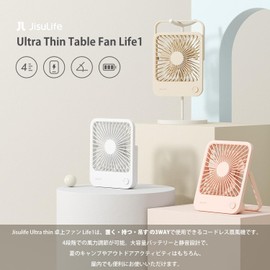 JISULIFE Ultra Thin Desktop Fan, Life1 Cordless Fan, 3-Way Place, Hold, Hanging, 4 Levels of Wind Power, 180° Angle Adjustment, Ultra Wide Angle Square Guide Body, Quiet Design, Compact, 6 Hours of