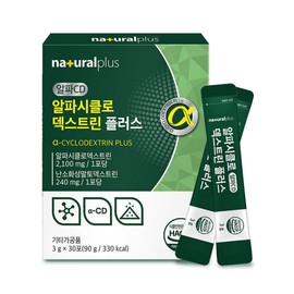 NaturalPlus Alpha Cyclodextrin Plus 1 Box