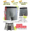 RYO... Incontinence Pants, Men's, Urinary Leak Boxer Shorts, Absorbent Pad,