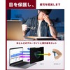 13.3 Inch (16:10) Laptop Magnetic Anti-Peep Film Protective Film Privacy