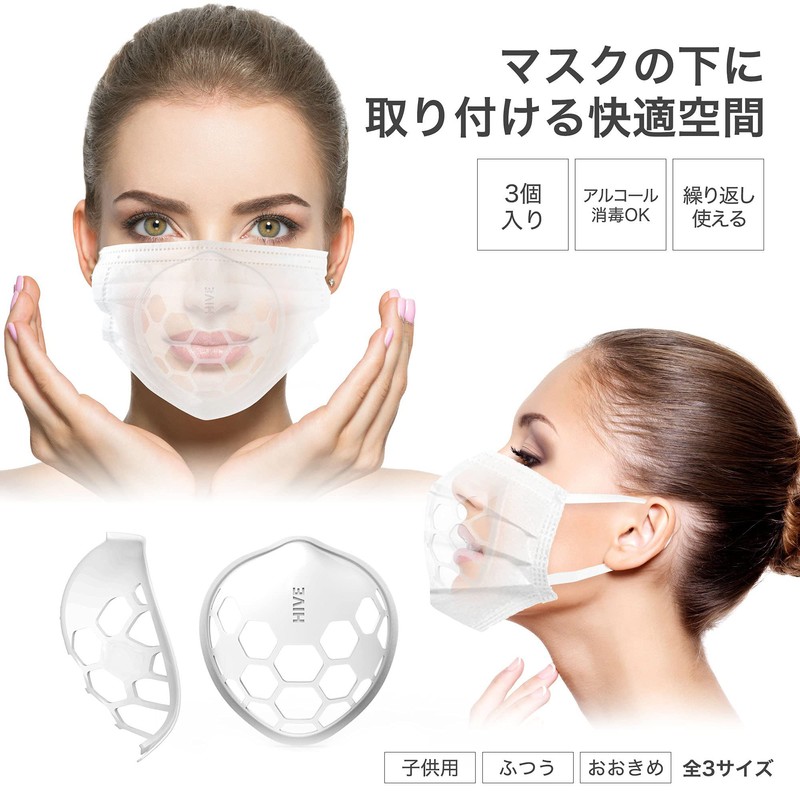 AAUXX UMS-MSKP Mask Pong Inner Mask, Set of 3, Easy