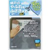 和気産業 網戸パッチ 大 100×100mm AMD-002