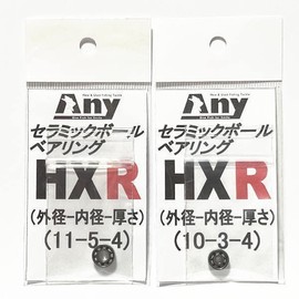 Abu Garcia MAX 2016 ProMax Spool Ceramic Bearing HXR (11-5-4 &10-3-4)