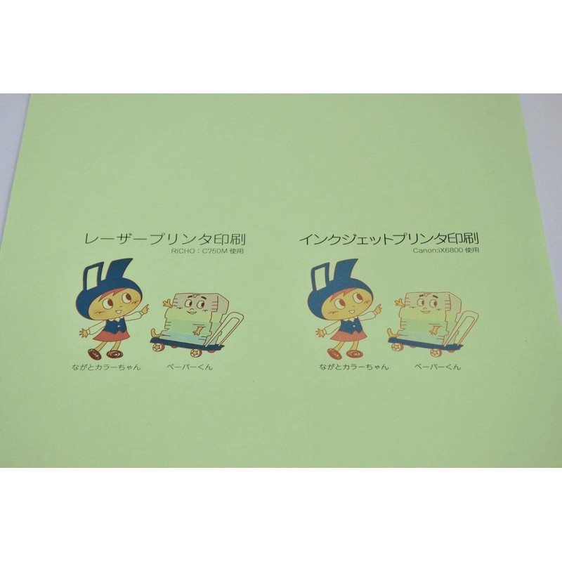 Nagatoya Shoten Color Paper Na-4308 B5 Thick 100 Sheets