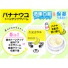 skinhyu Skin Hue bananauyu Tone Up Cream Banana Milk ToneUp