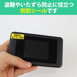 Anti-Theft Seals: 1 sheet of security stickers with GPS sensor display to prevent theft of bicycles, PCs, umbrellas, etc. [20 types of each 10 types (22 sheets)]