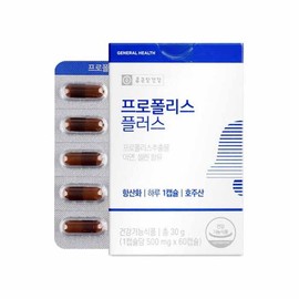 Chong Kun Dang Wild Bee Propolis 500mg 60 capsules (30g) / 종근당 와일드비 프로폴리스 500mg 60캡슐(30g)