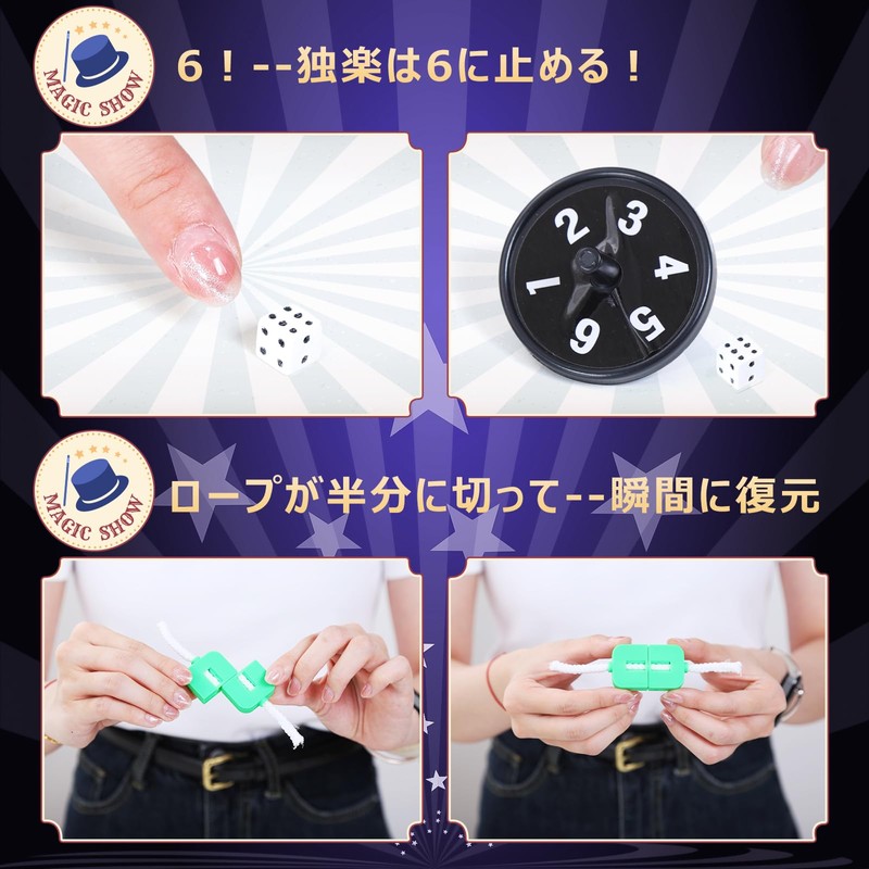Skirfy Magic Goods, Toys, 12 Types, Magic Goods, Magic Set,