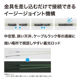 Jefcom JEL45-60 Joint Fishing Master (Easy Joint)