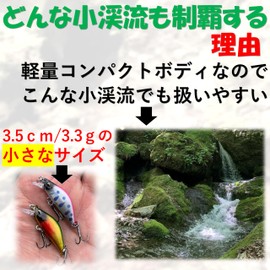 Night Army Lure, Stream Minnow, 1.4 inches (3.5 cm), 0.1 oz (3.3 g), Sinking, Set of 5 Colors, Ivana, Yamame, Rainbow Trout, Trout Minnow (0.1 oz (3.3 g) Trout Color)
