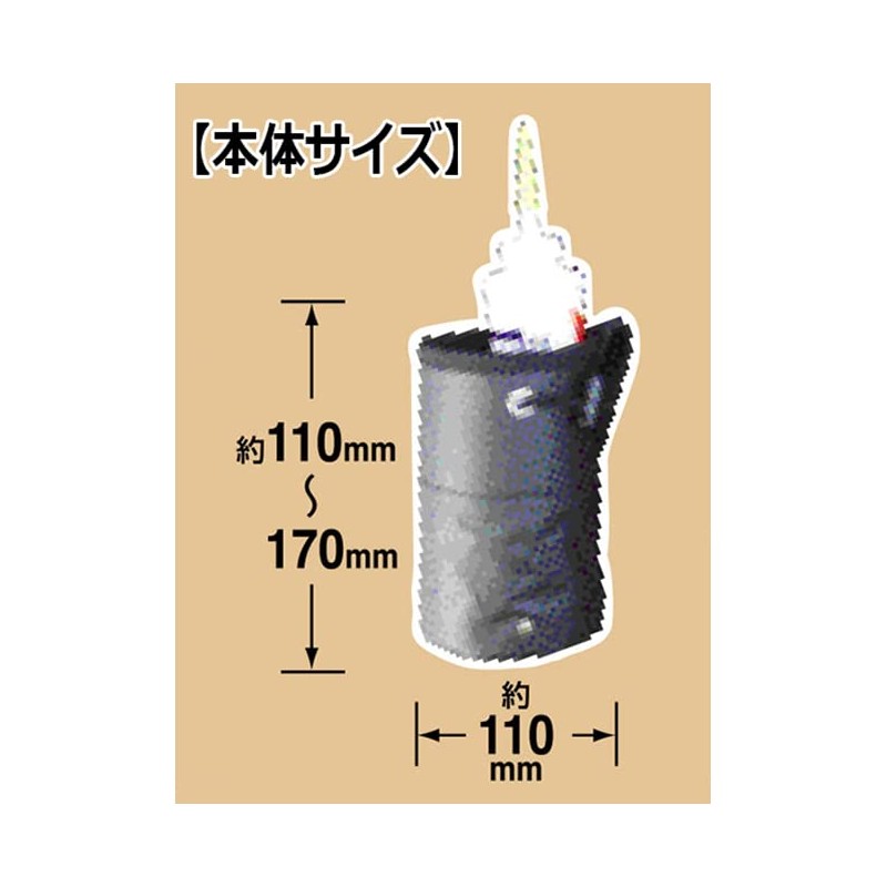 SK11 Caulk Case Extendable NI-5