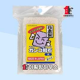Oe pumice stone foot scrubbing sole calluses foot exfoliation callus removal white stone cracked heels dead skin stone foot care foot file / 오에 경석 발밀이 발바닥굳은살 발각질제거 굳은살제거 흰돌 발꿈치갈라짐 각질돌 풋케어 풋파일
