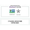 Protects stomach mucosa, indigestion, Helicobacter pylori, Vitamin E nutritional supplement,