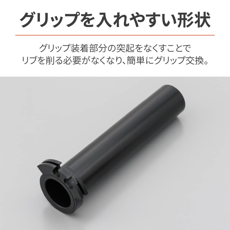 Daytona 29733 Motorcycle Throttle Pipe MT-07 (14-22) Yamaha -2 Flat