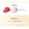 Catch Girls' Reversible Red-white Cap, UV Protection - red
