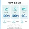 rcp Rcp Parasol, For Both Sunny and Rainy Weather, Ultra