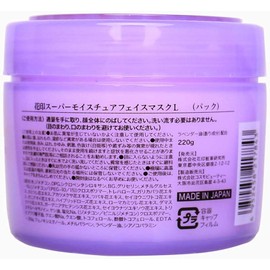 [Japanese Moisture Cream] Hanajirushi Super Moisture Face Mask L Cream 220g