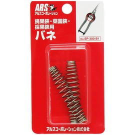 ARS NO,SP-300-B1 Spring for Fruit Punching, Vegetable Garden Shears, 2 Pieces