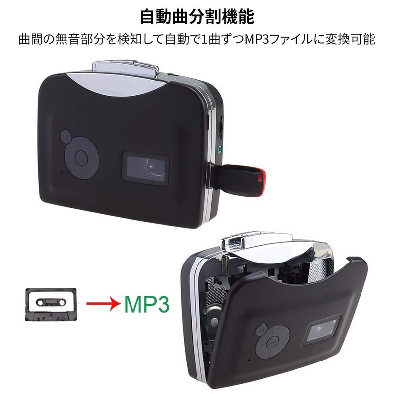Cassette Tape USB Converter Player Cassette Tape Digitizing MP3 Converter