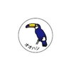 Okina Paris Seal PS154 Bird Seal, 192 Pieces