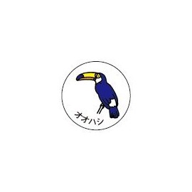 Okina Paris Seal PS154 Bird Seal, 192 Pieces