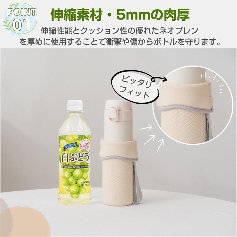 L Square Water Bottle Cover, Bottle Holder, Shoulder Bottle, 16.9
