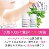 Green Note [Armpit Sweat Odor] Etiquette Deo Powder, Titty Mint,