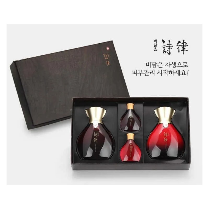 Crema Coreana Hidratante+antiarrugas Para Hombre Set De 4pz