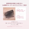Milk Touch Iconic Mascara Waterproof Curl Keep Fiber Filled (Brown)