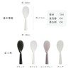 Jushilabo 104Lab, Rice Not Stick, Non-Stick, Freestanding, Vertical Line, Easy