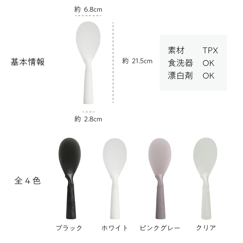 Jushilabo 104Lab, Rice Not Stick, Non-Stick, Freestanding, Vertical Line, Easy