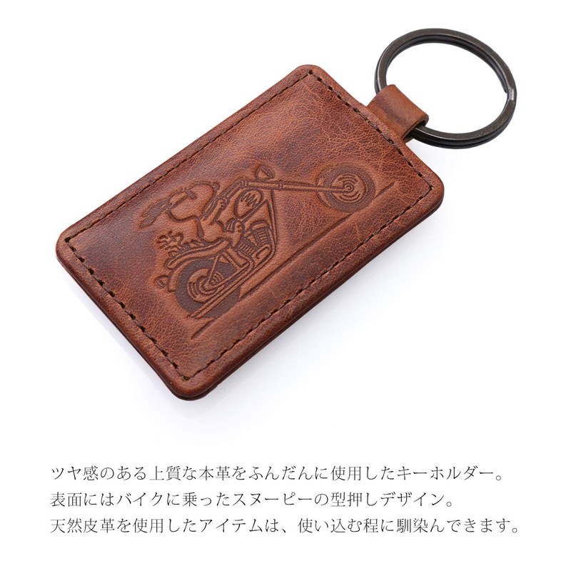 Peanuts 70709 Keychain, Men's, Women's, Genuine Leather, Keyring, "RIDER" Series,