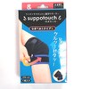 & Comfort Sapo Touch Knee Belt L