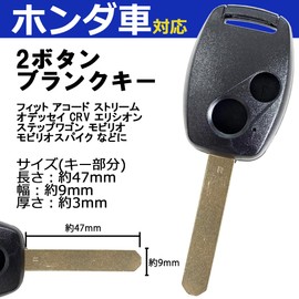 [Geoge_NK9] [Gn289] Blank Key Honda Accord Fit Stream Step Wagon Odyssey CRV CR-V Mobilio Spike Elysion 2 Button Keyed Key Spare Key M367 MT-7 Insight Civic Ridgeline Pilot Integra Freed Keyless