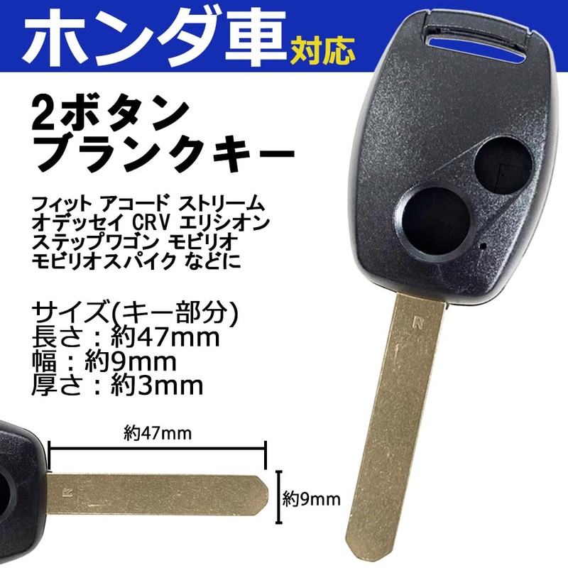 [Geoge_NK9] [Gn289] Blank Key Honda Accord Fit Stream Step Wagon