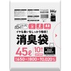 Household Japan AS46 Trash Bag, Deodorizing Bag, Absorbs Unpleasant Odors,