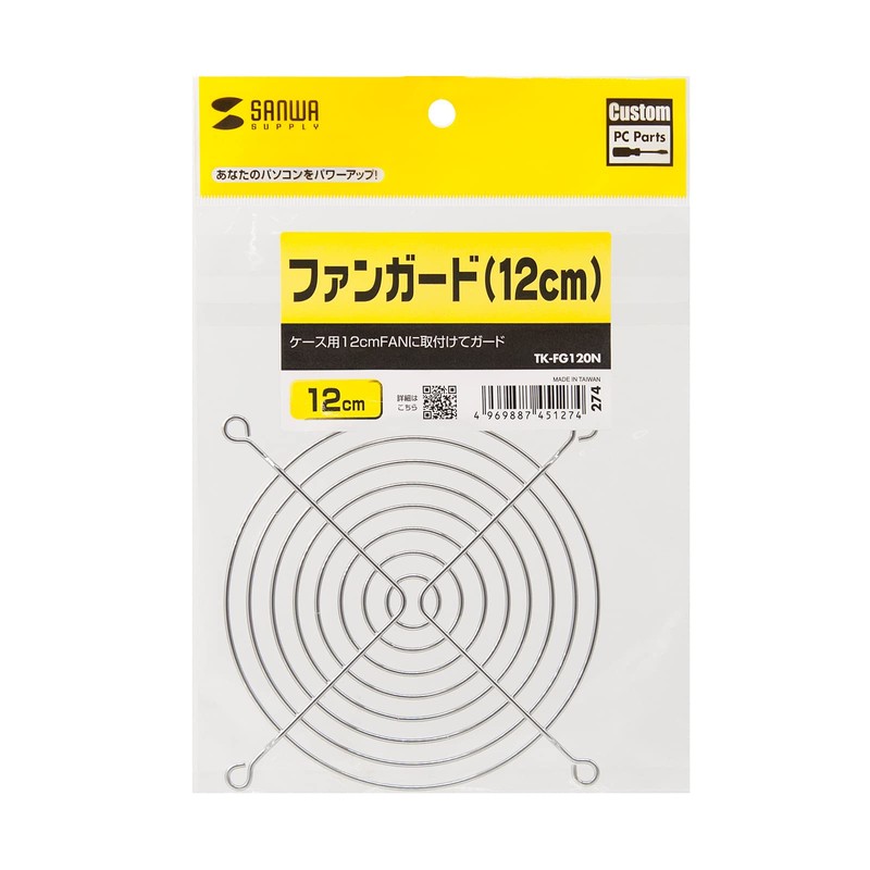 Sanwa Supply TK-FG120N Fan Guard 4.7 inches (12 cm)