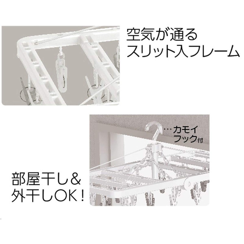 Towa Sangyo Laundry Hanger, White, Approx. 11.0 x 25.8 x