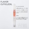 S&K NAIL Cuticle Oil Geranium Scent Nail Pen Type Nail
