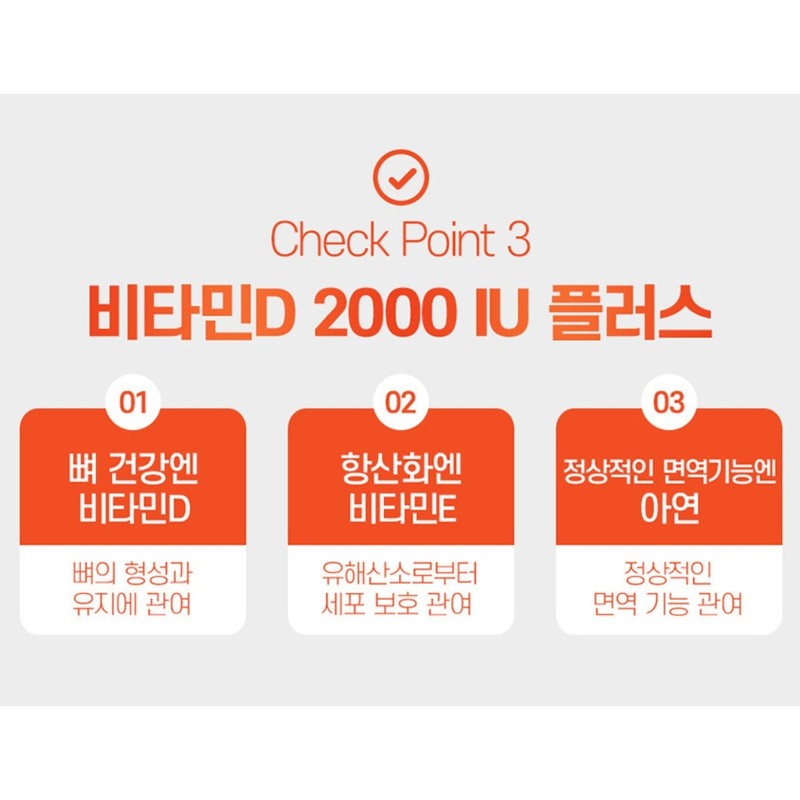Chong Kun Dang Vitamin D 2000iu Plus Pregnant Women High
