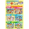 Agatsuma Anpanman Genius Brain First Puzzle, 30 Pieces, Okawokai