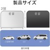 2 Pieces Fully Blackout Fully Blackout Curtain, Magnetic Curtain, Car