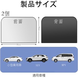 2 Pieces Fully Blackout Fully Blackout Curtain, Magnetic Curtain, Car Window Sunshade, UV Protection, Sun-Protection, Insulation, Easy Installation, Convenient Storage, Summer Awning, Sleeping in Car,