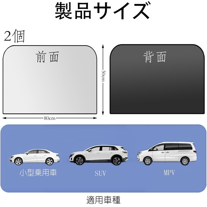 2 Pieces Fully Blackout Fully Blackout Curtain, Magnetic Curtain, Car