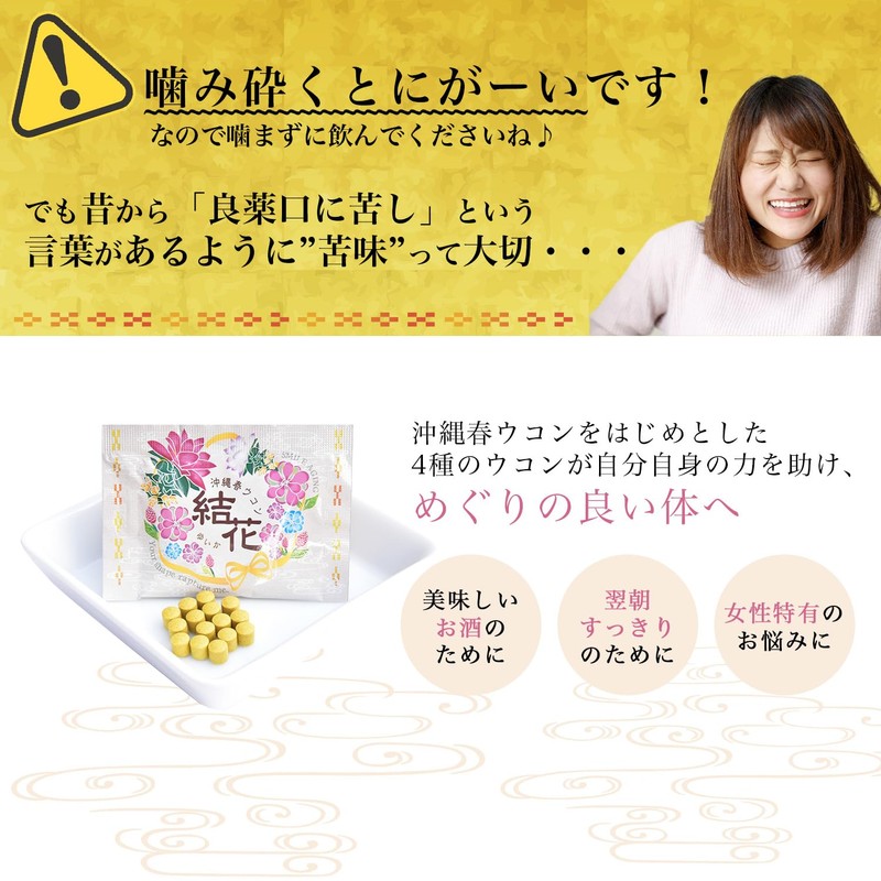 SMILEAGING Okinawa Spring Turmeric Yuka Purple Turmeric Autumn Turmeric (Okinawa