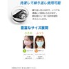 Shinpur Cooling Mask, Adjustable Drawstring, Washable, For Summer, Cool Touch,